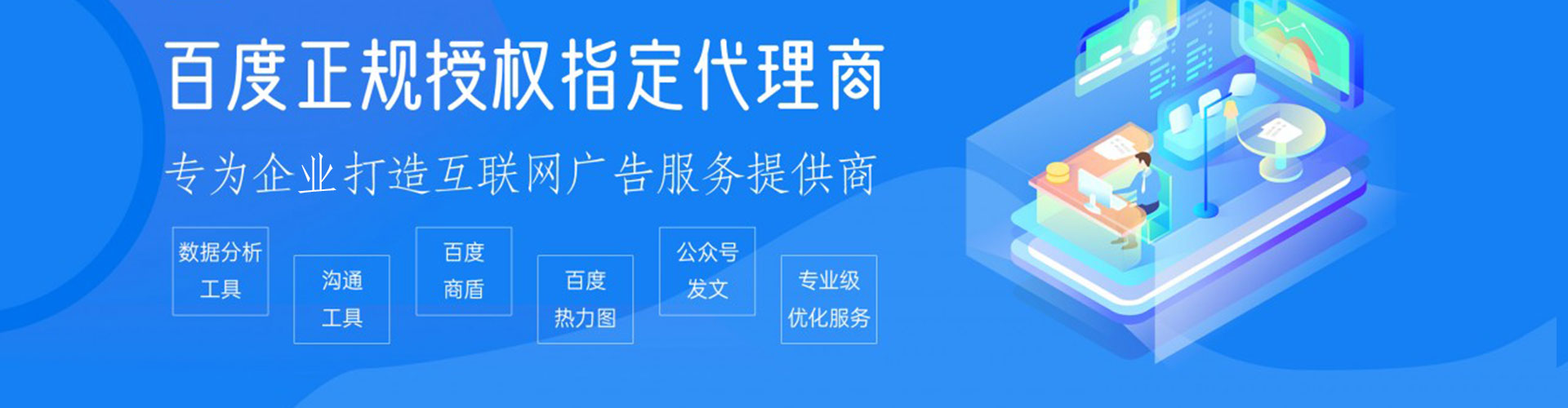 拉孜竞价代运营