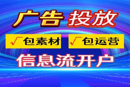 百度推广竞价效果评估：一则旅游行业的成功故事