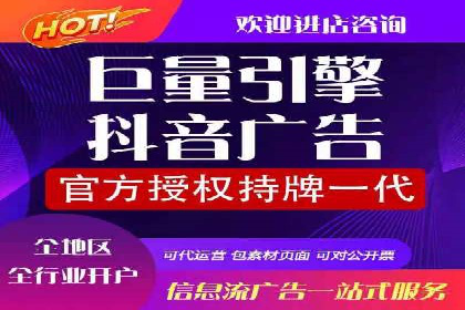 信息流大师在社交媒体营销中的应用